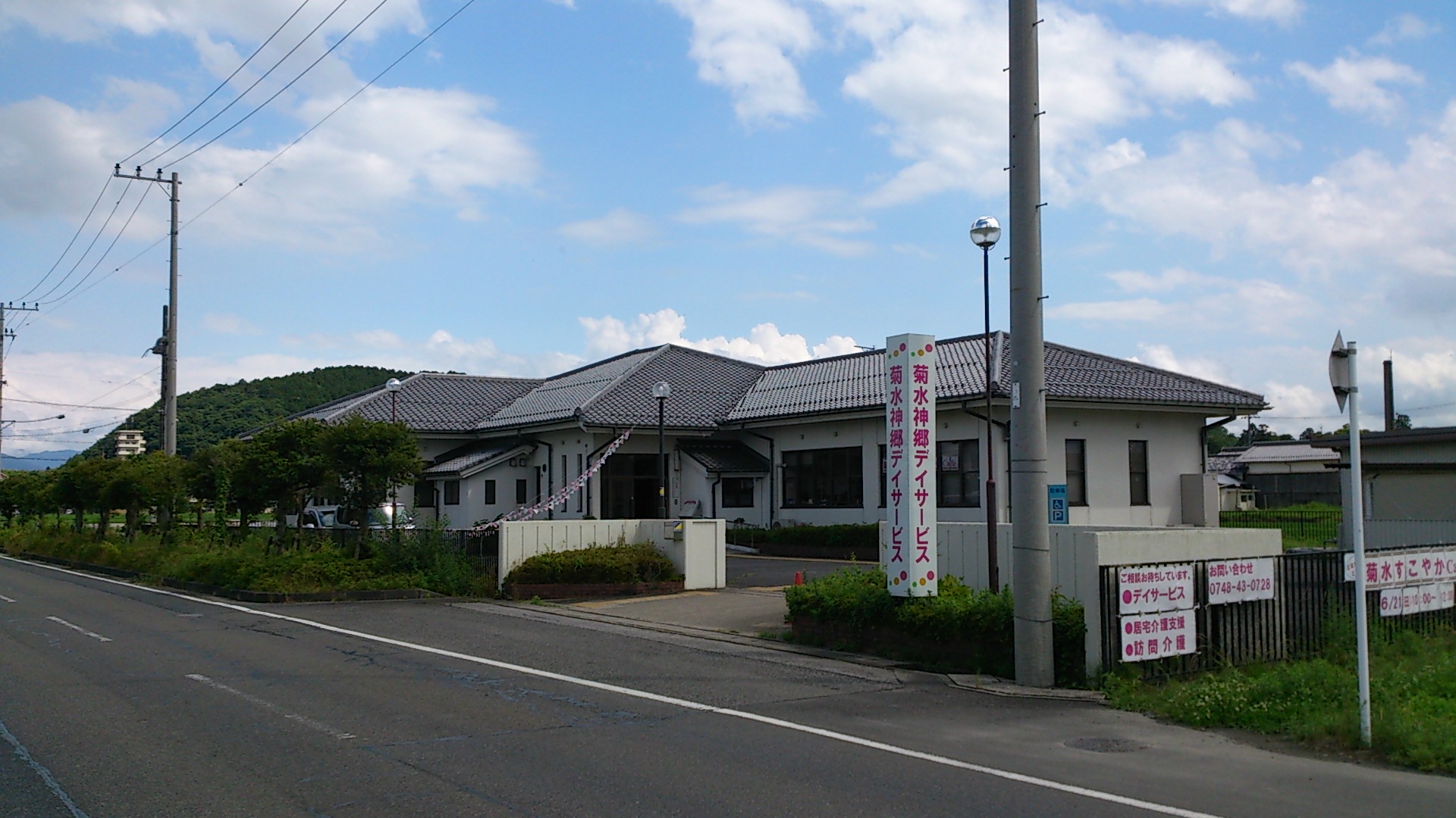 菊水神郷デイサービスセンターの外観画像